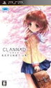 CLANNAD ⓹ ㊪