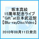 {^15NLOCugGifthat { yBlu-ray Disc Videoz