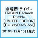 劇場版トライガン TRIGUN Badlands Rumble [LIMITED EDITION]