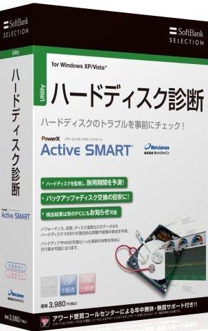 SoftBank SELECTION PowerX Active SMART