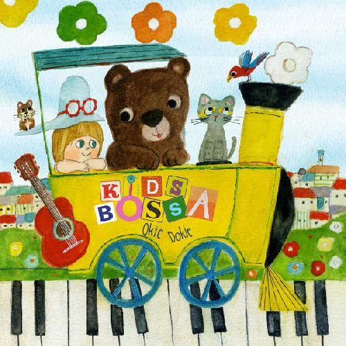 KIDS BOSSA Okie Dokie(キッズ・ボッサ〜オーキー・ドーキー) [ (オムニバス) ]【送料無料】