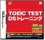 TOEIC TEST DS g[jOy|Cg3{ΏIE1101z