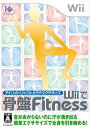 アイソメトリック&カラテエクササイズWiiで骨盤Fitness