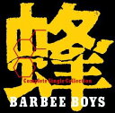 I BARBEE BOYS Complete Single Collection