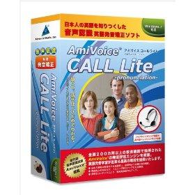 AmiVoice CALL Lite -pronunciation-