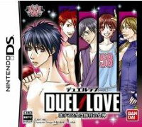 DUEL LOVE 恋する乙女は勝利の女神の画像