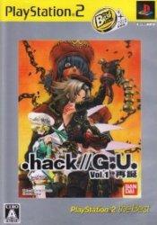 .hack//G.U. Vol.1 再誕 PlayStation2 the Best