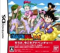 ドラゴンボールDS