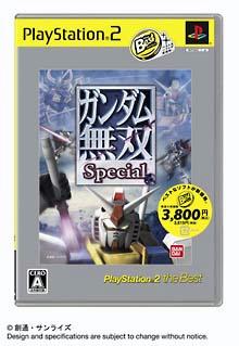 ガンダム無双 SpecialPlayStation2 the Best