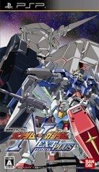 【年末年始ポイント10倍】機動戦士ガンダム ガンダムVS.ガンダムNEXT PLUS