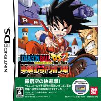 ドラゴンボールDS2 突撃！レッドリボン軍