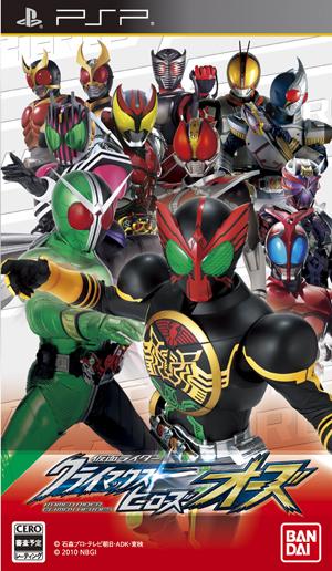 仮面ライダー クライマックスヒーローズ オーズ PSP版【送料無料】