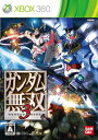 ガンダム無双3 Xbox360版
