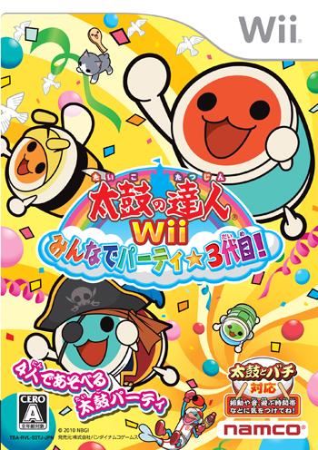 太鼓の達人Wii みんなでパーティ☆3代目！ ソフト単品版【送料無料】