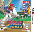 プロ野球 ファミスタ2011の画像