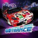 【送料無料】エグジット・トランス × 痛G痛車グラフィックス・プレゼンツ 痛車トランス