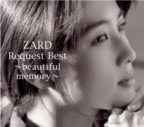 ZARD Request Best 〜beautiful memory〜 [ ZARD ]