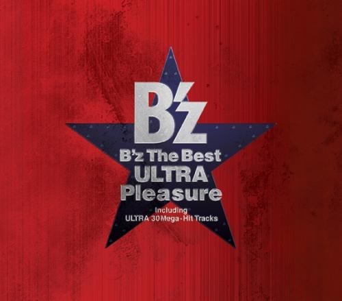 【送料無料】B'z The Best “ULTRA Pleasure”（2CD＋DVD）