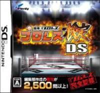 プロレス検定DS【送料無料】