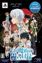 とある魔術の禁書目録 初回限定版