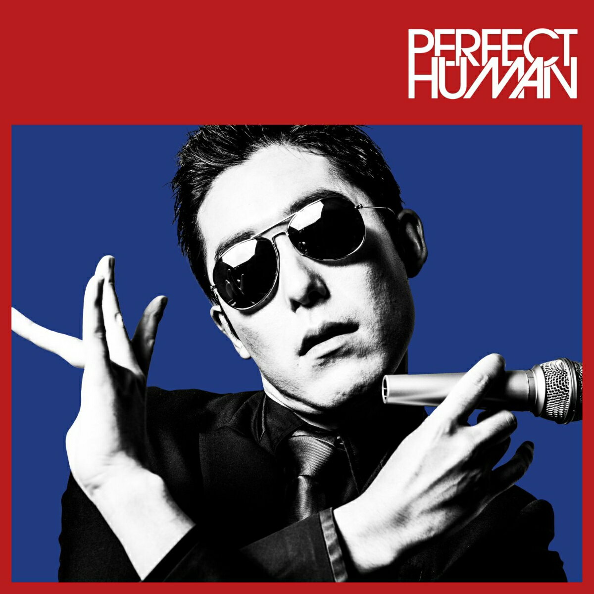 PERFECT HUMAN (通常盤TYPE-B) [ RADIO FISH ] - 楽天ブックス