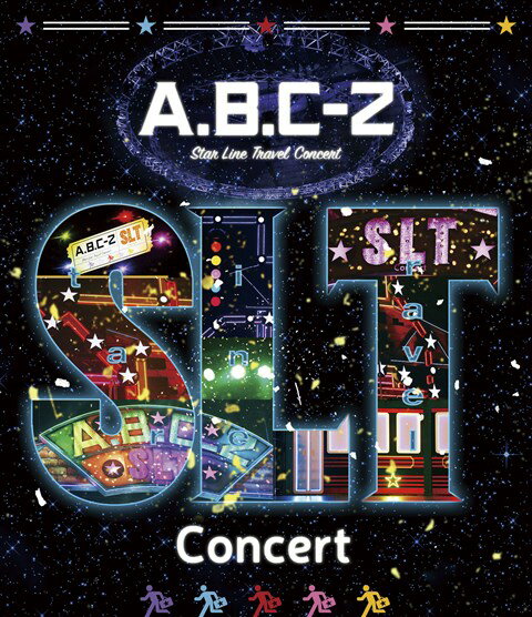 A.B.C-Z Star Line Travel Concert Blu-ray（初回限定盤)【Blu-ray】 [ A.B.C-Z ]