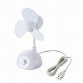 USB扇風機 ホワイト FAN-U17WH【送料無料】