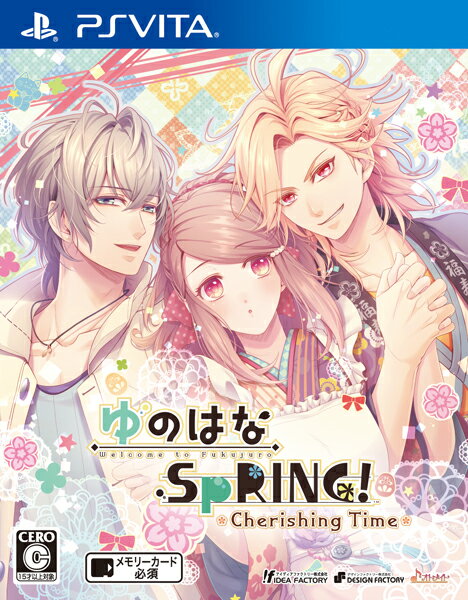 ゆのはなSpRING！ 〜Cherishing Time〜 通常版...:book:18091907