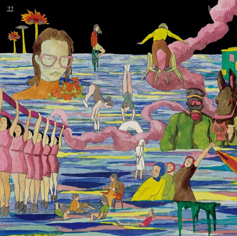 22 (日本ライセンス盤) [ hyukoh ]