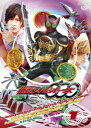 【送料無料】仮面ライダーOOO Volume 1