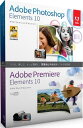 Photoshop Elements & Premiere Elements 10 日本語版 通常版
