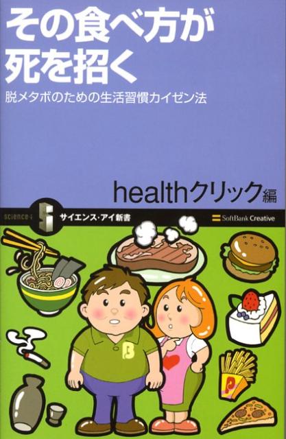 ̐Hו [ healthNbN ]