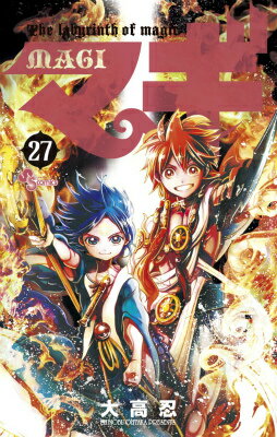 マギ The labyrinth of magic 27