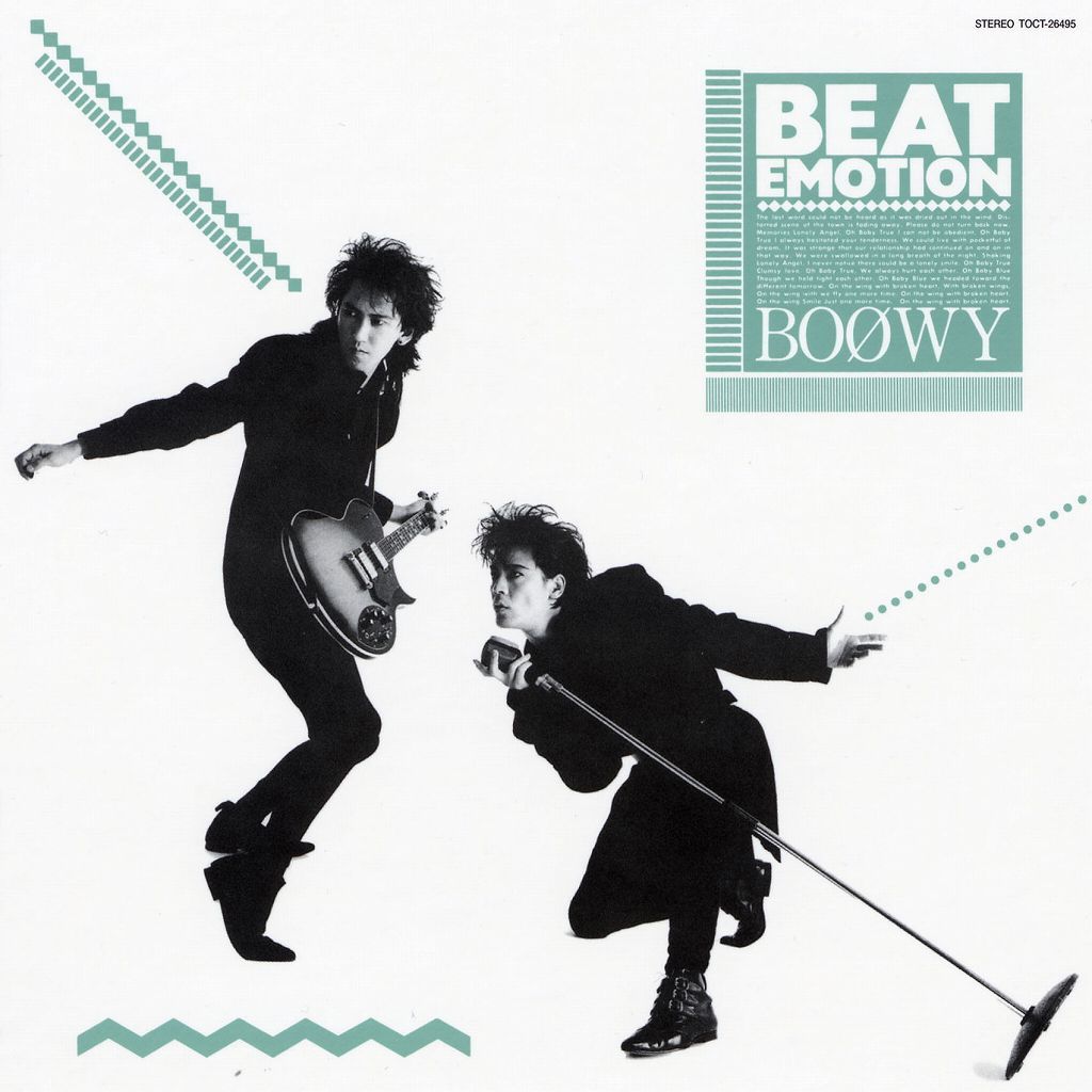 BEAT EMOTION [ BOOWY ]