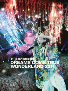 史上最強の移動遊園地 DREAMS COME TRUE WONDERLAND 2011 【初回限定盤】 【Blu-ray】 [ DREAMS COME TRUE ]【送料無料】