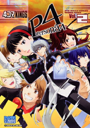 ペルソナ4 4コマKINGS 2