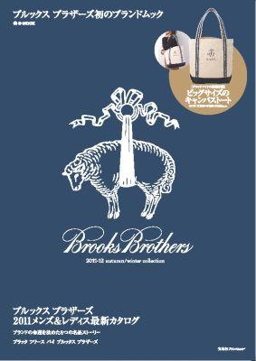 Brooks Brothers 2011-12 AUTUMN/WINTER COLLECTION