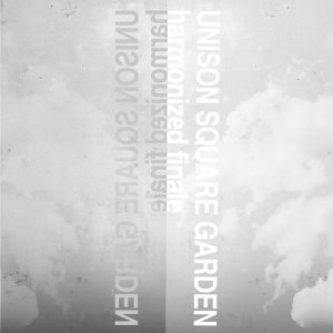 harmonized finale（初回限定CD+DVD） [ UNISON SQUARE GARDEN ]