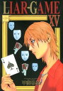 LIAR　GAME（15） [ 甲斐谷忍 ]