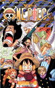 ONE PIECE（67）