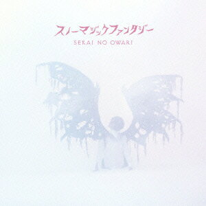 スノーマジックファンタジー(初回限定盤A 2CD) [ SEKAI NO OWARI ]
