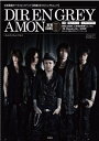 DIR EN GREY / AMON