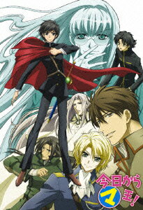 今日からマ王! 第三章 First Season VOL.6 [ <strong>櫻井孝宏</strong> ]