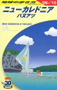 地球の歩き方(C 07(2009〜2010年)