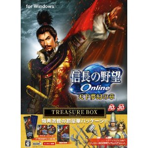 信長の野望 Online 〜天下夢幻の章〜 TREASURE BOX