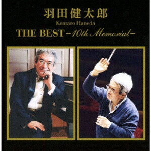 羽田健太郎 THE BEST -10th memorial- [ 羽田健太郎 ]