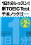 11bXIVTOEIC TEST{mbNIi2j [ q ]