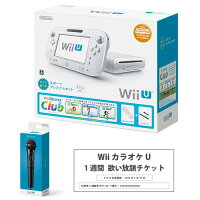 【数量限定】 Wii U すぐに遊べるスポーツプレミアムセット + 10万曲以上歌い放題！お家ですぐに歌えるお得なカラオケセット【Wii Uマイク1本つき】の画像