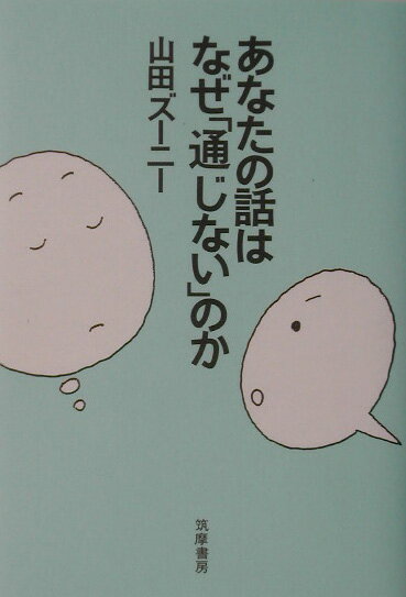 ¤¢¤Ê¤¿¤ÎÏäϤʤ¼¡ÖÄ̤¸¤Ê¤¤¡×¤Î¤«