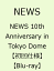 NEWS 10th Anniversary in Tokyo Dome  [ NEWS ]